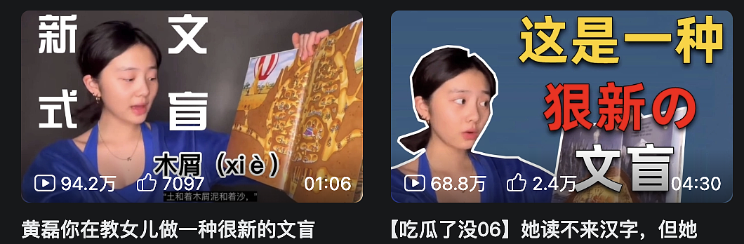 黄多多正式出道:星二代的起点果然高(组图) - 20