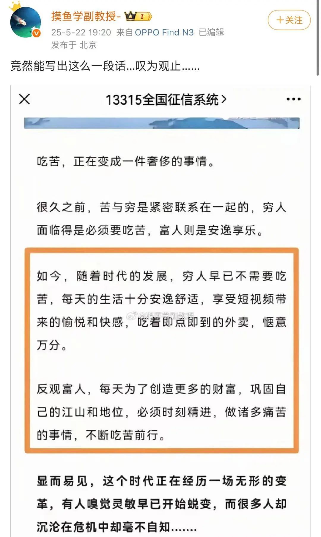 【爆笑】“网友:哪来的古风老娘啊!” 哈哈哈哈哈被网友评论笑晕过去(组图) - 34