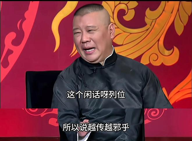 “移民风波”发酵4天后孙俪终于发文，验证了郭德纲说的话（组图） - 16