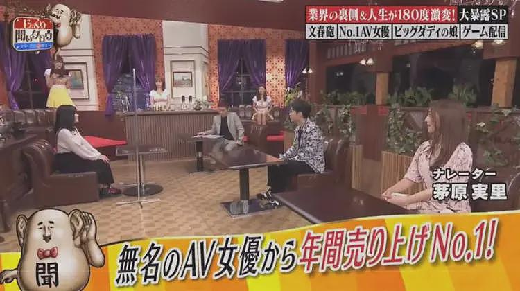日本村姑误入AV公司,刚进去就干到飞起,直接击败王牌女优(组图) - 1