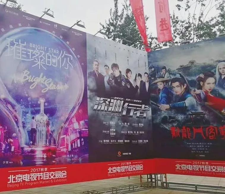 当越来越多明星签下那则“道德条款”(组图) - 4