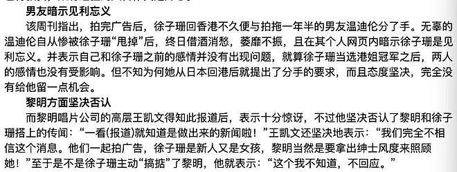 年少不知子珊好:全面撤退后,她活成了港剧迷心口的朱砂痣(组图) - 14