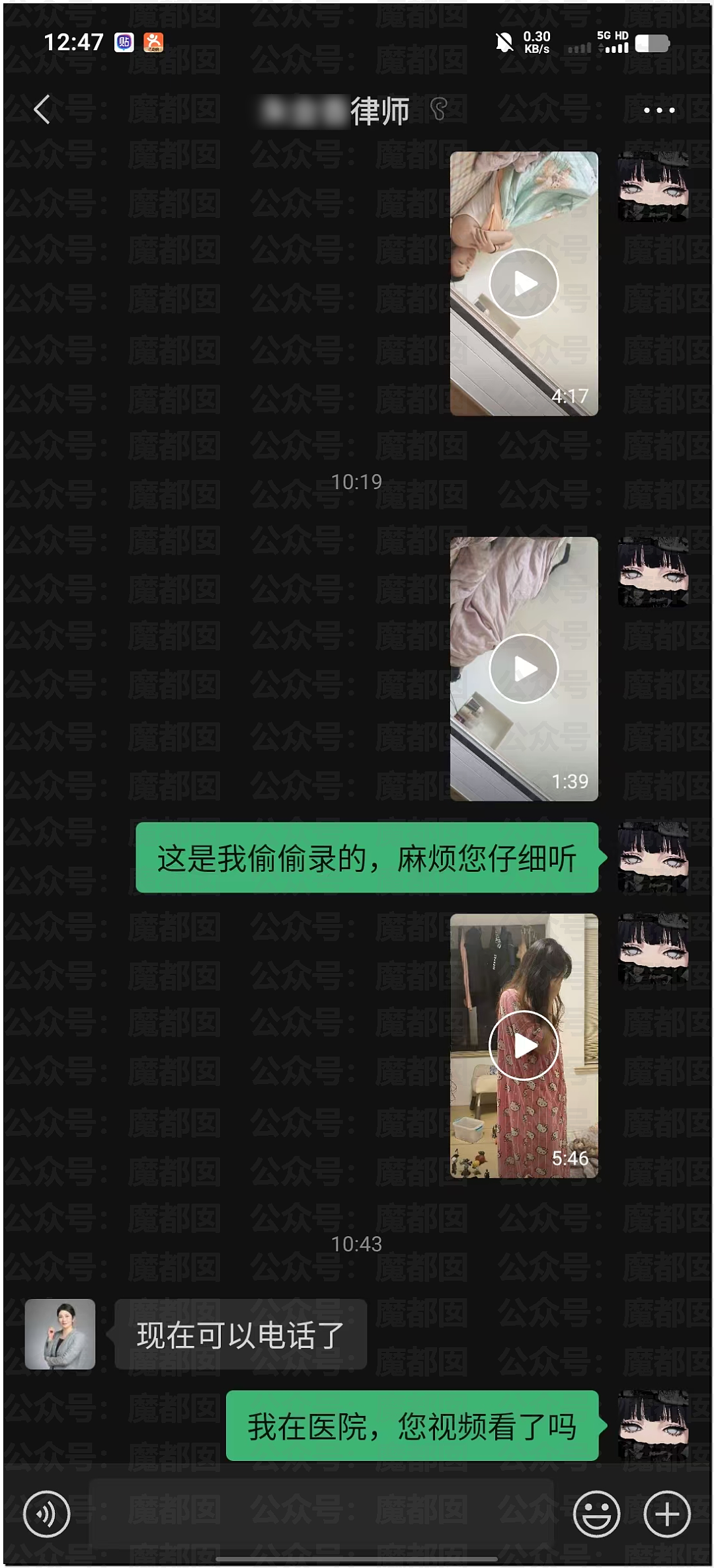 唏嘘!他辛苦打拼年入40万,太太不上班玩王者出轨,男网红送P充钱!(组图) - 9