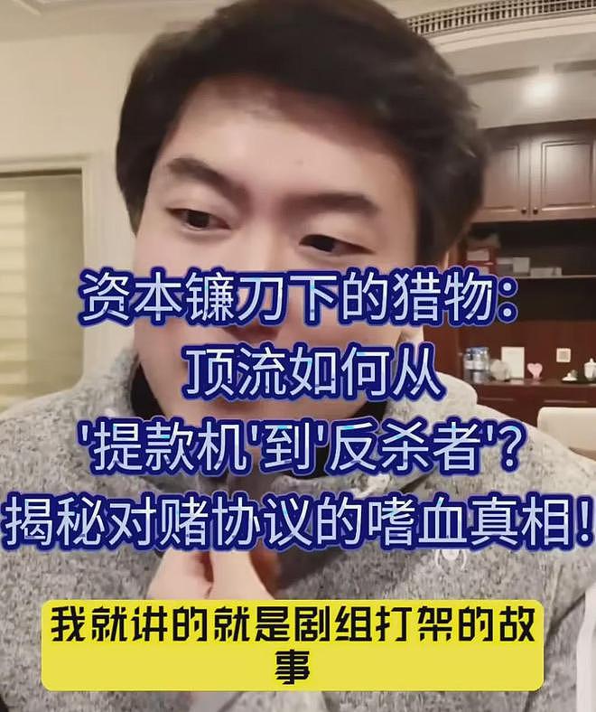业内谈赵露思！拿生病要挟公司做法太损，本人被行业避雷无戏可拍（组图） - 2