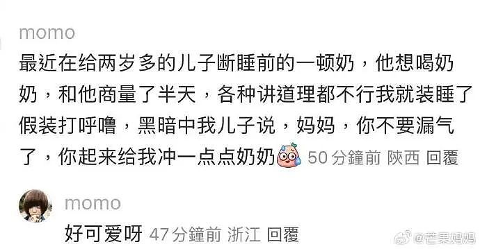 【爆笑】“表情包的出处能有多离谱？？”哈哈哈哈哈哈神经病啊！（组图） - 63
