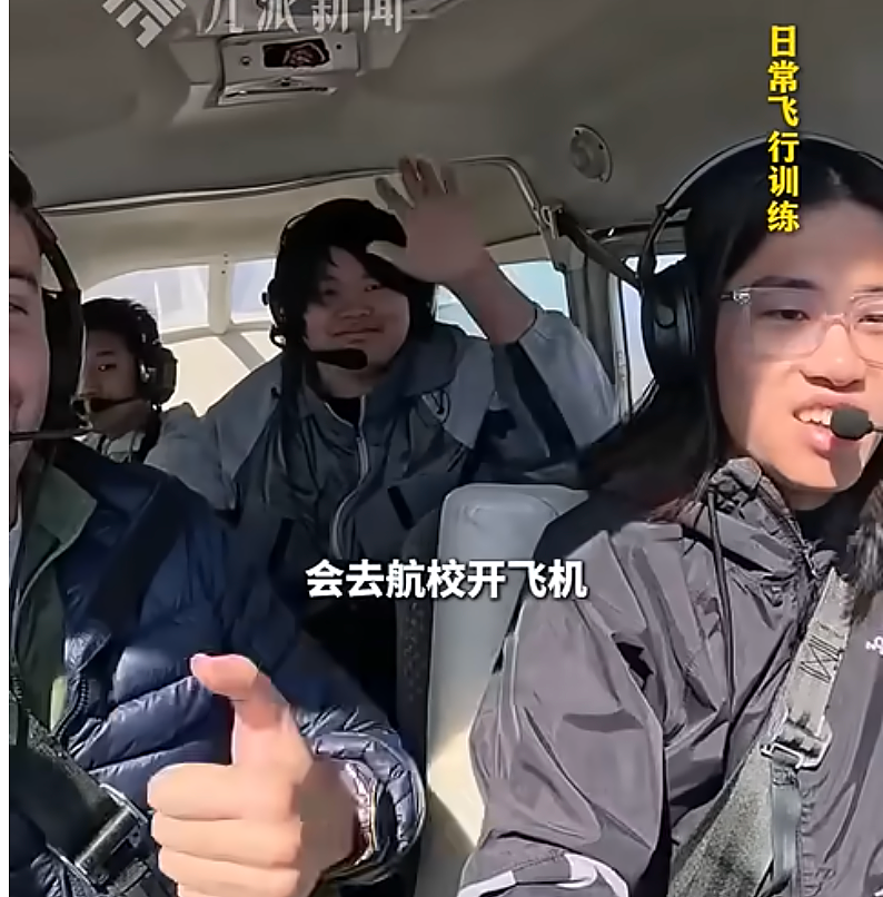 中国留学生开飞机看极光,突遇飞机断电断联!靠发短信成功降落(视频/组图) - 3