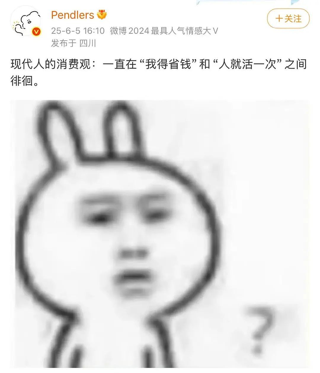 【爆笑】“网友:哪来的古风老娘啊!” 哈哈哈哈哈被网友评论笑晕过去(组图) - 59