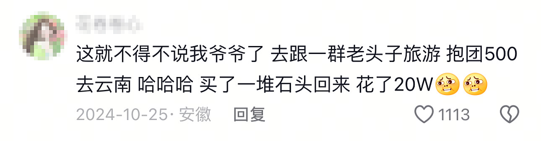 8人免费出国游后被拐缅甸集体失联，被非法拘押背后真相曝光全网炸锅…（组图） - 5