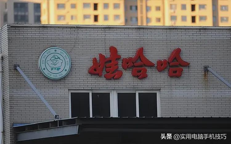 官媒曝娃哈哈集团成空壳,架空国资、工厂关停人去楼空,坑惨股东(组图) - 11
