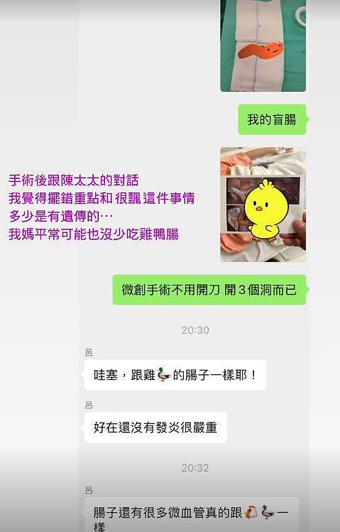 陈乔恩做“针雕”吓坏网友，全身插满上千支钢针，连脚趾也没放过（组图） - 9