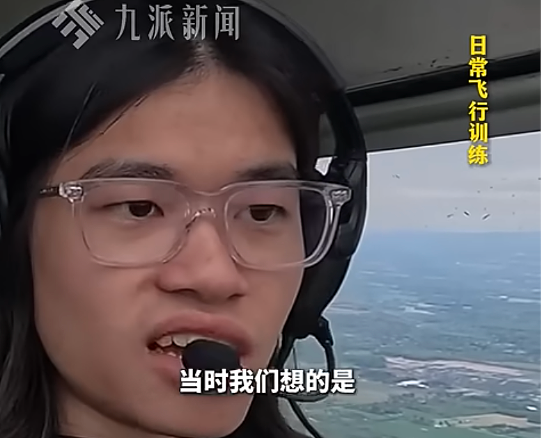 中国留学生开飞机看极光,突遇飞机断电断联!靠发短信成功降落(视频/组图) - 4