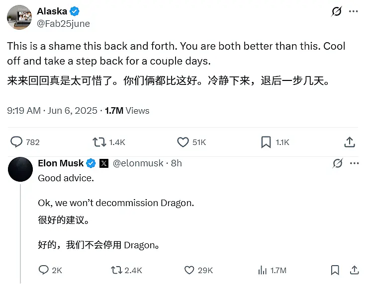 马斯克大撕特撕,全网吃瓜!当特朗普“榜一大哥”却遭背刺,揭萝莉岛惊天黑料(视频/组图) - 27