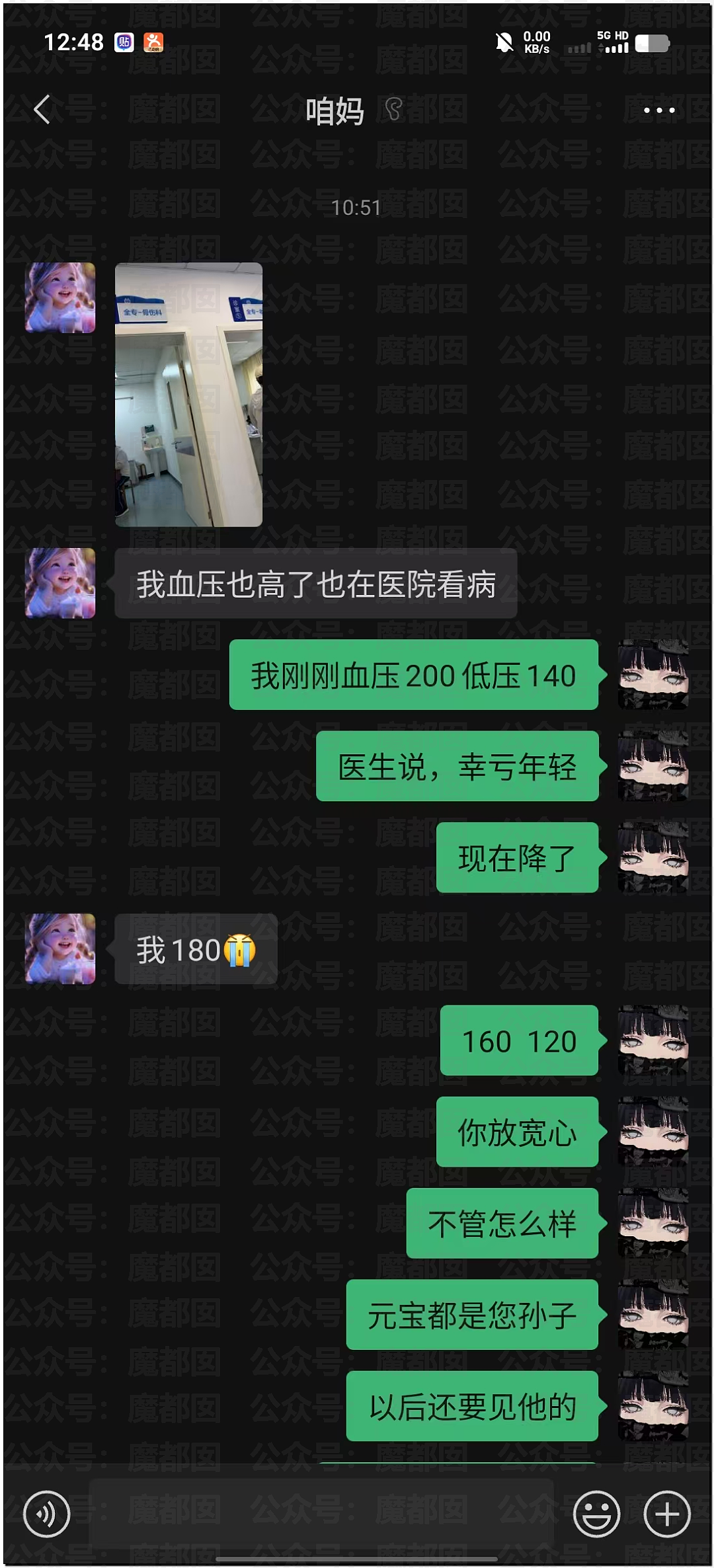 唏嘘!他辛苦打拼年入40万,太太不上班玩王者出轨,男网红送P充钱!(组图) - 11