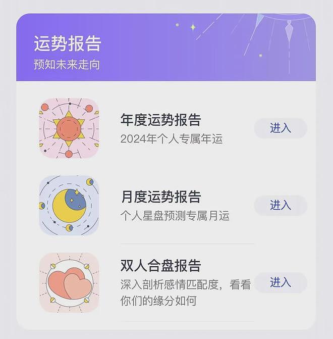 从星座看,彭于晏与蔡依林疑似复合!(组图) - 11