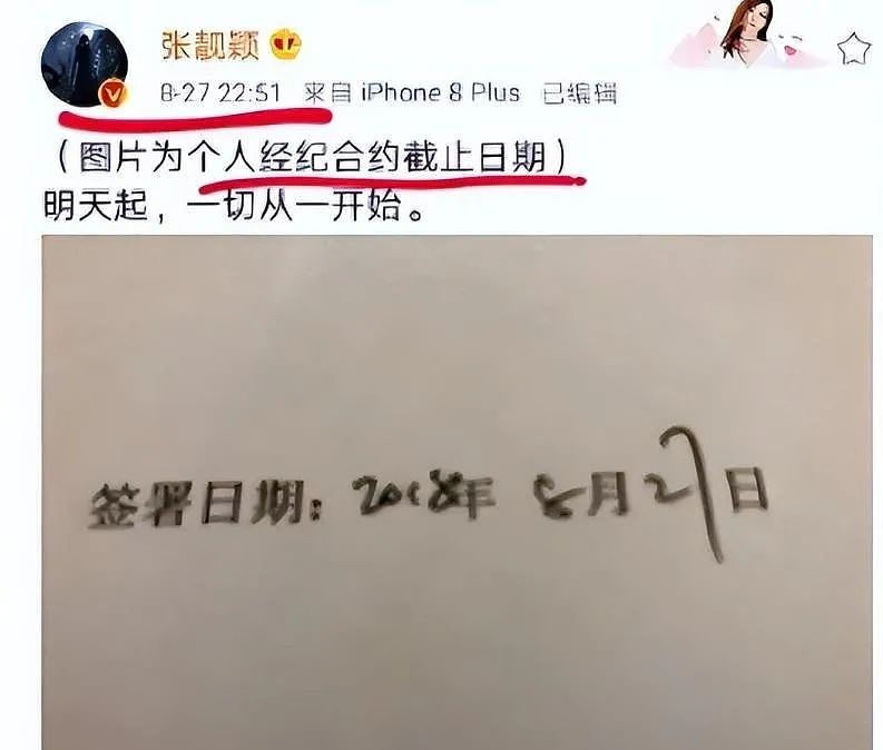 被渣男前夫当作“赚钱工具”,15年深爱错付,千帆历尽的她“九万字”重开人生凤凰涅槃(组图) - 9