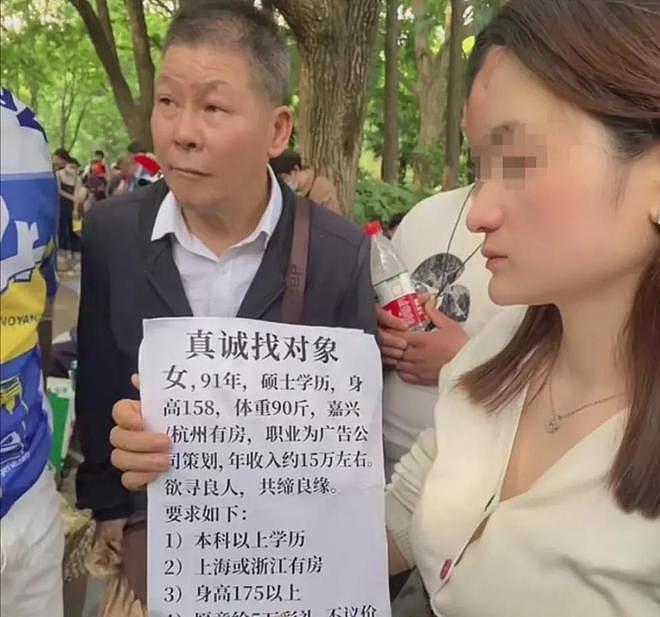 不要车房，不要彩礼！外国姑娘扎堆中国相亲角，网友：别抢我们的男人，滚出去（组图） - 11