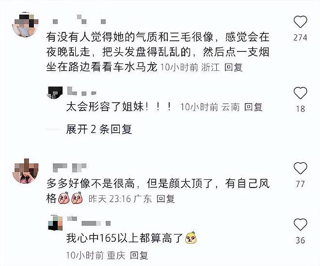 19岁黄多多拍摄生活照，忧郁文艺气质明显，越来越漂亮了（组图） - 7