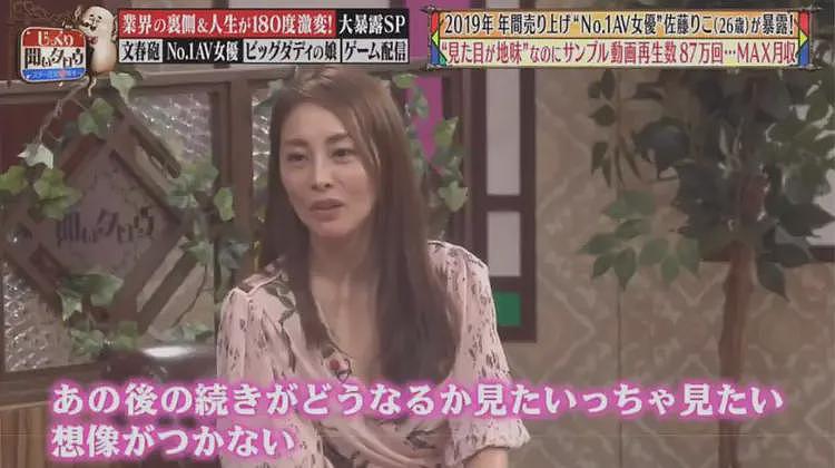 日本村姑误入AV公司,刚进去就干到飞起,直接击败王牌女优(组图) - 18
