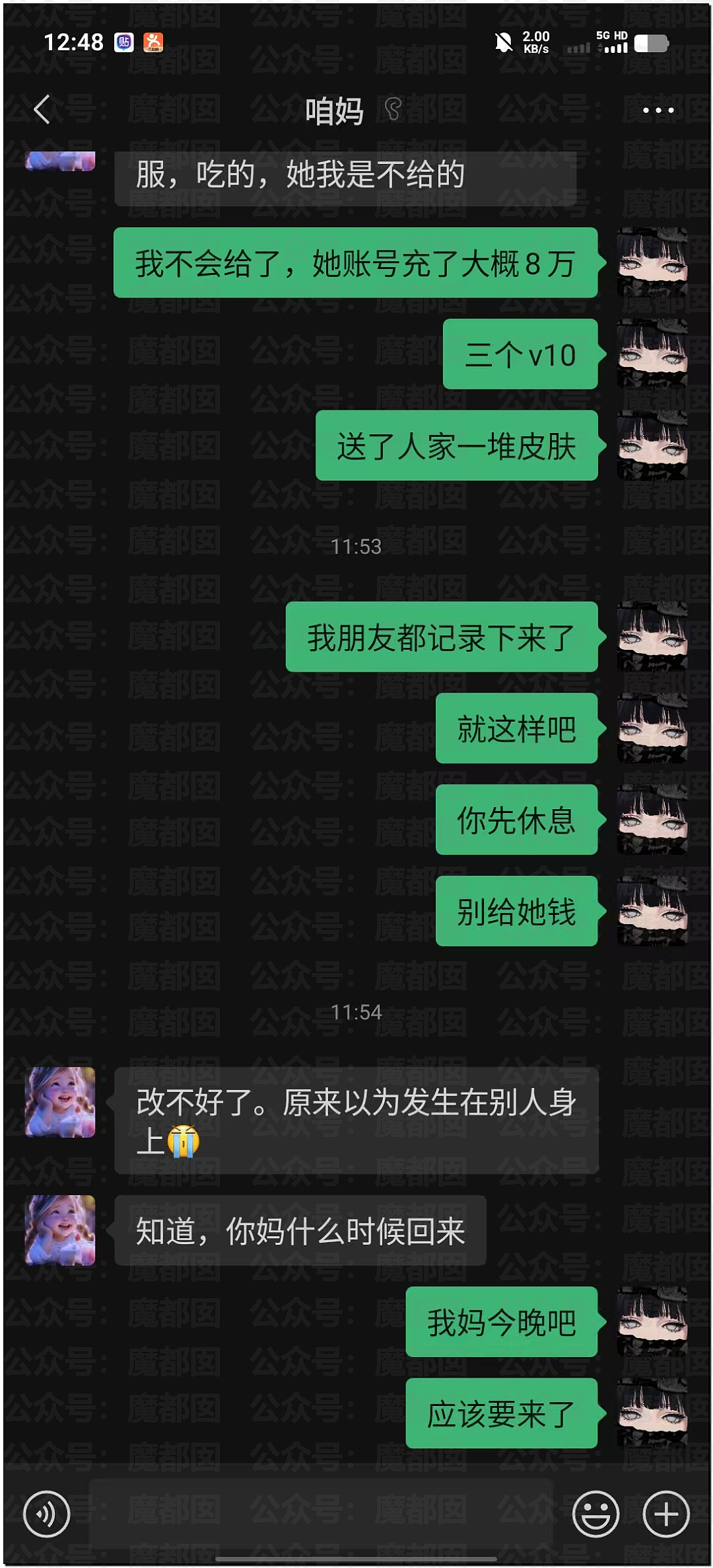 唏嘘!他辛苦打拼年入40万,太太不上班玩王者出轨,男网红送P充钱!(组图) - 10
