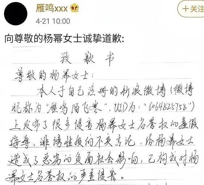 《酱园弄》定档，赵丽颖和杨幂的“女二之争”，这次闹了笑话（组图） - 6