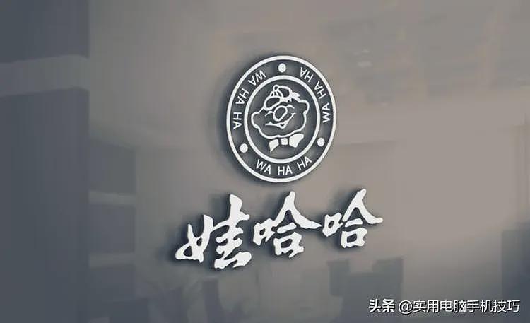 官媒曝娃哈哈集团成空壳,架空国资、工厂关停人去楼空,坑惨股东(组图) - 5