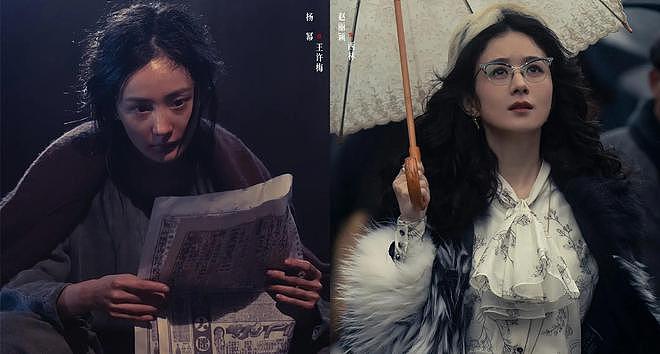 《酱园弄》定档，赵丽颖和杨幂的“女二之争”，这次闹了笑话（组图） - 2