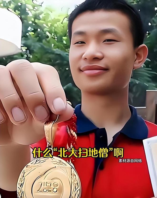 北大韦神账号粉丝突破1086万，评论区成为高考许愿池！（组图） - 8