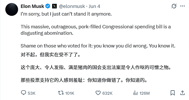 马斯克的政治实验:科技资本与民粹政治的根本矛盾(组图) - 2