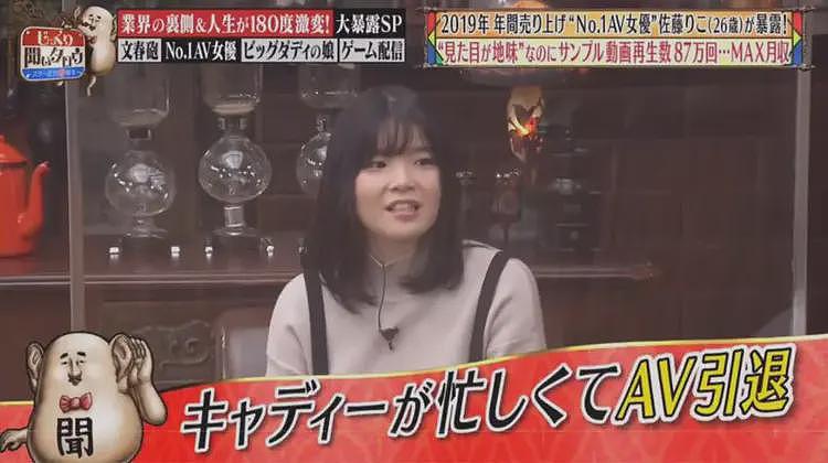 日本村姑误入AV公司,刚进去就干到飞起,直接击败王牌女优(组图) - 11