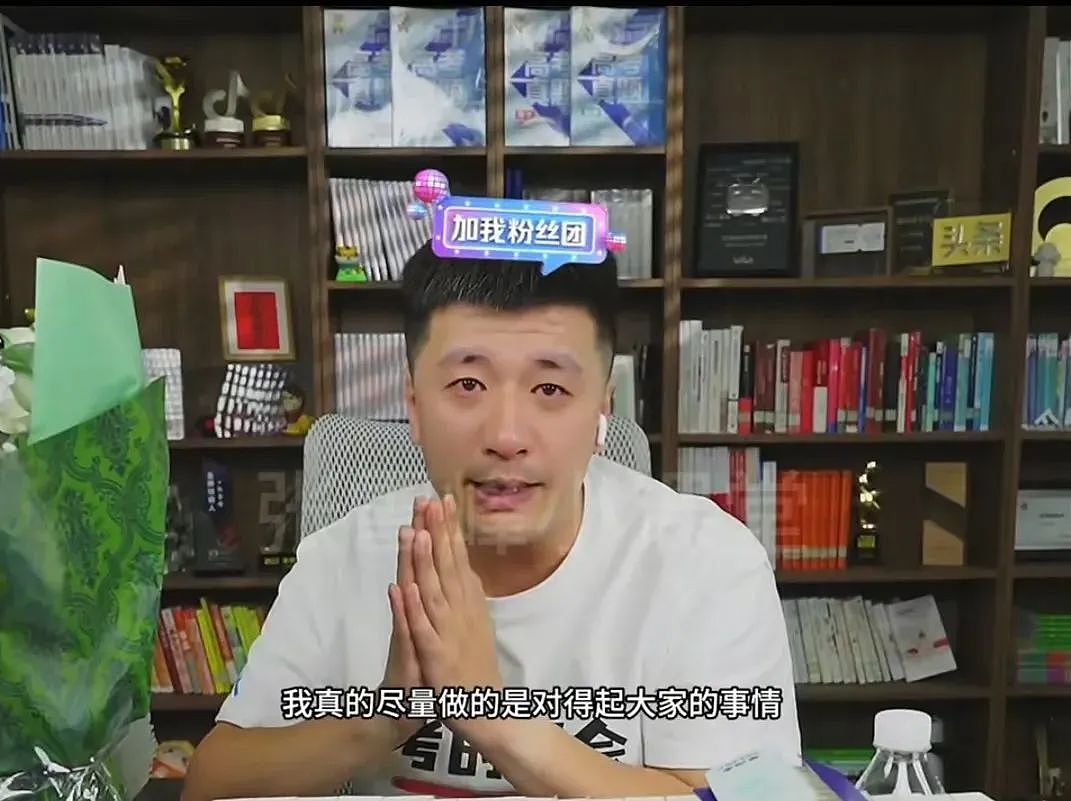 “顶流”张雪峰含泪鞠躬,或将告别直播!是骗流量圈钱,还是动了谁的蛋糕?(组图) - 4