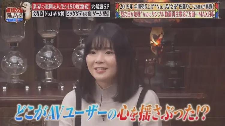 日本村姑误入AV公司,刚进去就干到飞起,直接击败王牌女优(组图) - 5