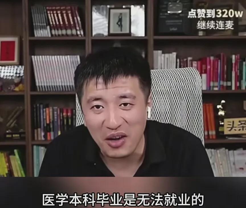 “顶流”张雪峰含泪鞠躬，或将告别直播！是骗流量圈钱，还是动了谁的蛋糕？（组图） - 13