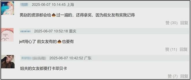 赵丽颖亮相国外电影节,合照背景显寒酸,被质疑又是男友给的资源(组图) - 16