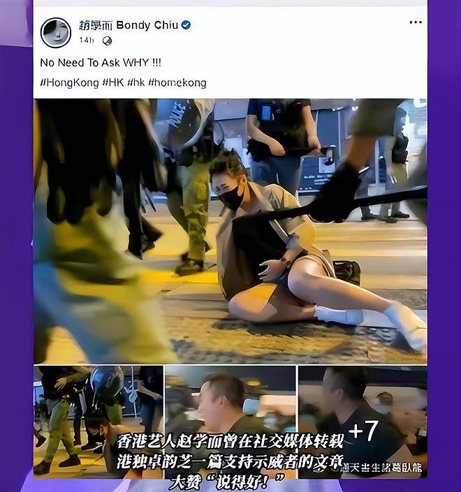 三位港独艺人妄图内地捞金，遭遇滑铁卢！演唱会取消，全面遭抵制（组图） - 13