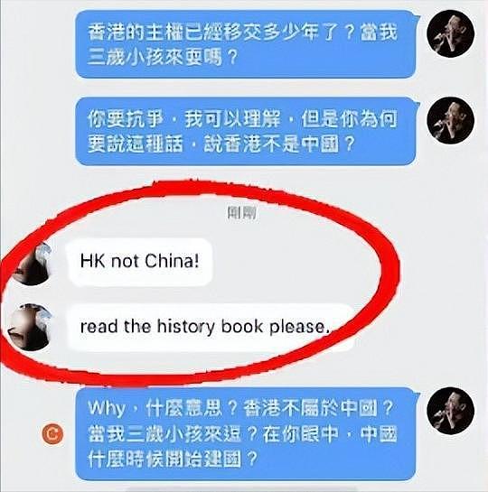 三位港独艺人妄图内地捞金，遭遇滑铁卢！演唱会取消，全面遭抵制（组图） - 5