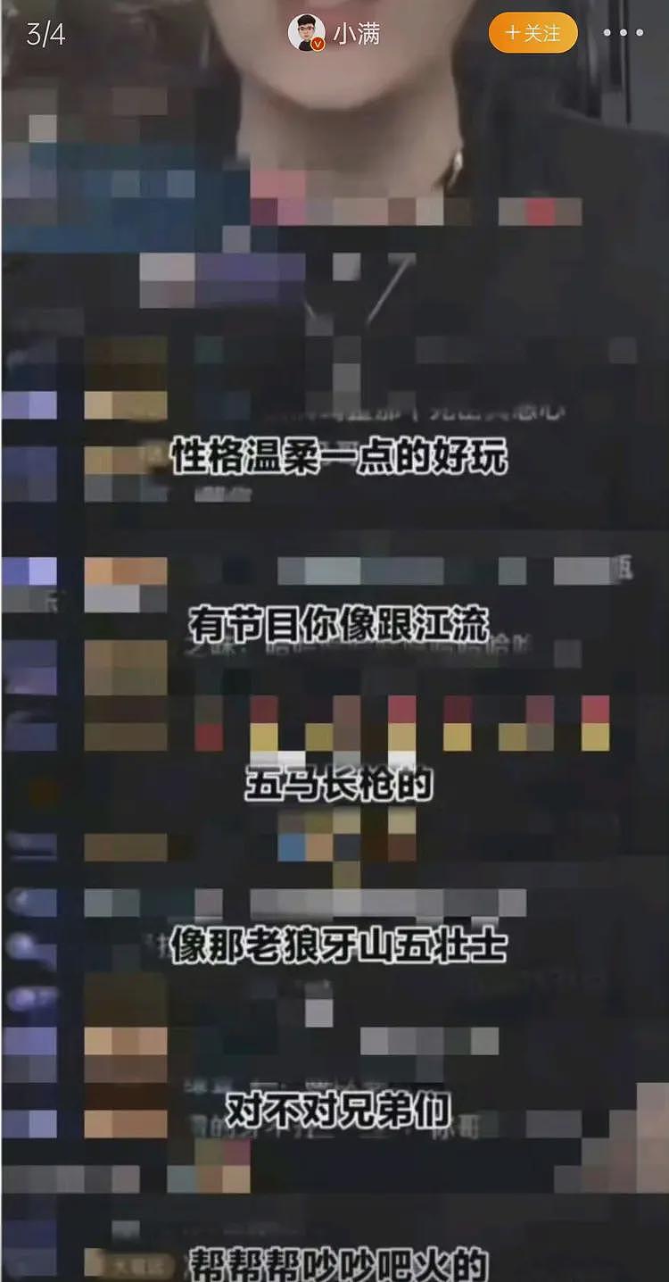 中国女演员公开发表辱华言论!账号被封更多黑料被曝,原来是惯犯(组图) - 17