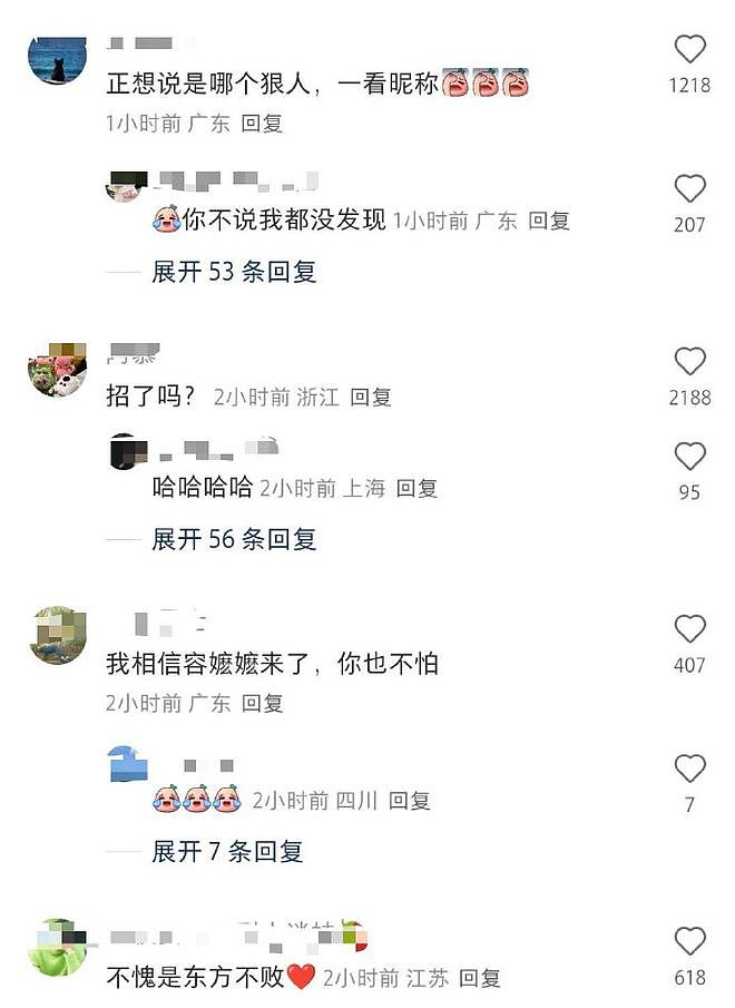 陈乔恩做“针雕”吓坏网友，全身插满上千支钢针，连脚趾也没放过（组图） - 6