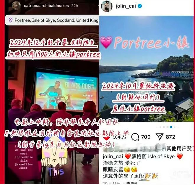 从星座看,彭于晏与蔡依林疑似复合!(组图) - 5