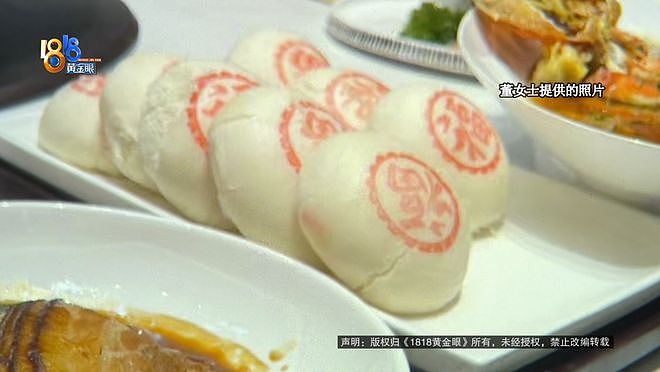 婚宴还没结束,宾客走了不少?新娘:酒店的馒头上太早了(组图) - 1