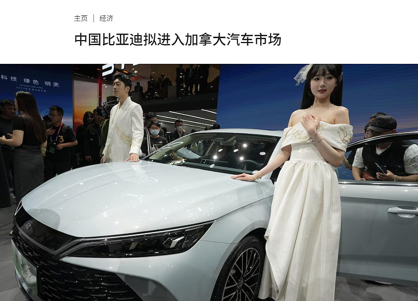 中加总理直接通话，卡尼愿重启加中关系，航班大规模复航有望（组图） - 7