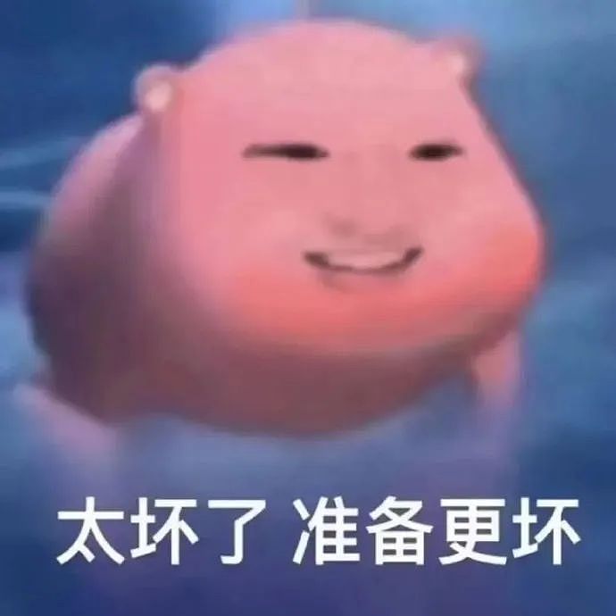 【爆笑】“表情包的出处能有多离谱？？”哈哈哈哈哈哈神经病啊！（组图） - 20