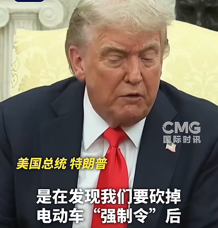 史上最贵对喷:马斯克骂特朗普,蒸发1万亿元(组图) - 12