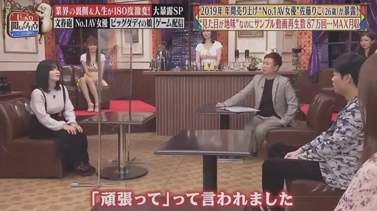 日本村姑误入AV公司,刚进去就干到飞起,直接击败王牌女优(组图) - 10