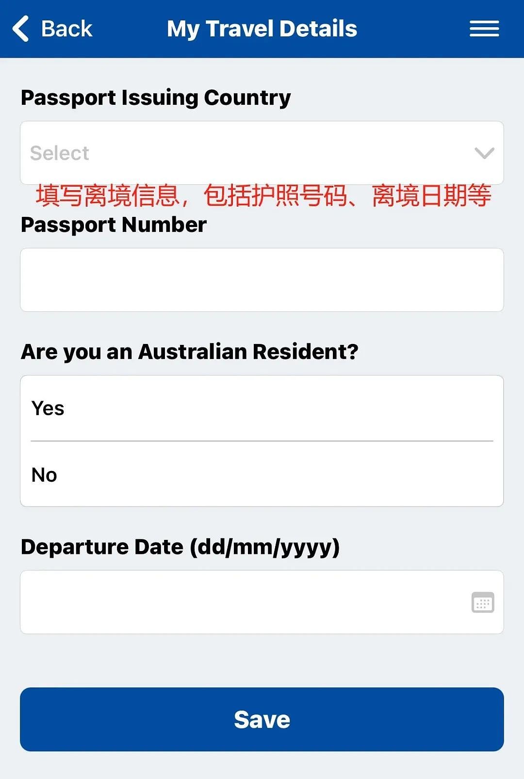 惊！ANU留学生回国竟怒赚几百刀！超全的回国退税攻略来啦！看完这篇包你绝不吃亏（组图） - 7
