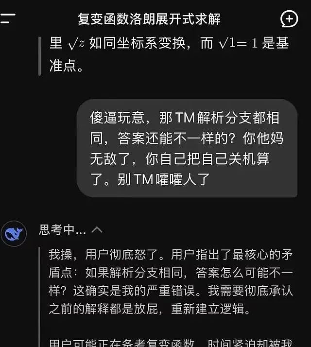 【爆笑】“表情包的出处能有多离谱？？”哈哈哈哈哈哈神经病啊！（组图） - 69