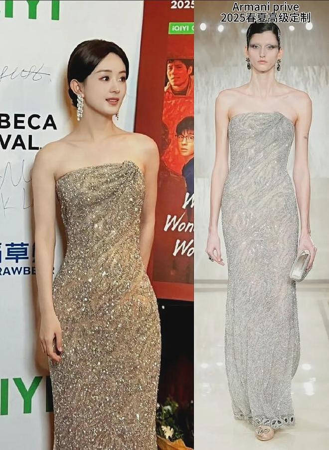 赵丽颖亮相国外电影节,合照背景显寒酸,被质疑又是男友给的资源(组图) - 3