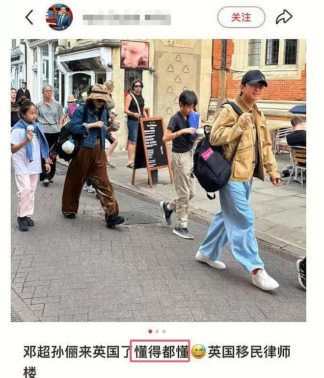 孙俪全家移民风波发酵，更多细节被扒！曝购入富人区豪宅，两娃入读顶尖私校（视频/组图） - 5