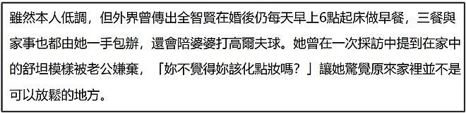 全智贤老公炒币风波升级!被扒是假豪门,和女方一起买房只出零头(组图) - 18