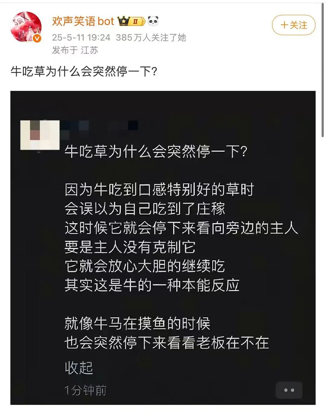 【爆笑】“网友:哪来的古风老娘啊!” 哈哈哈哈哈被网友评论笑晕过去(组图) - 61