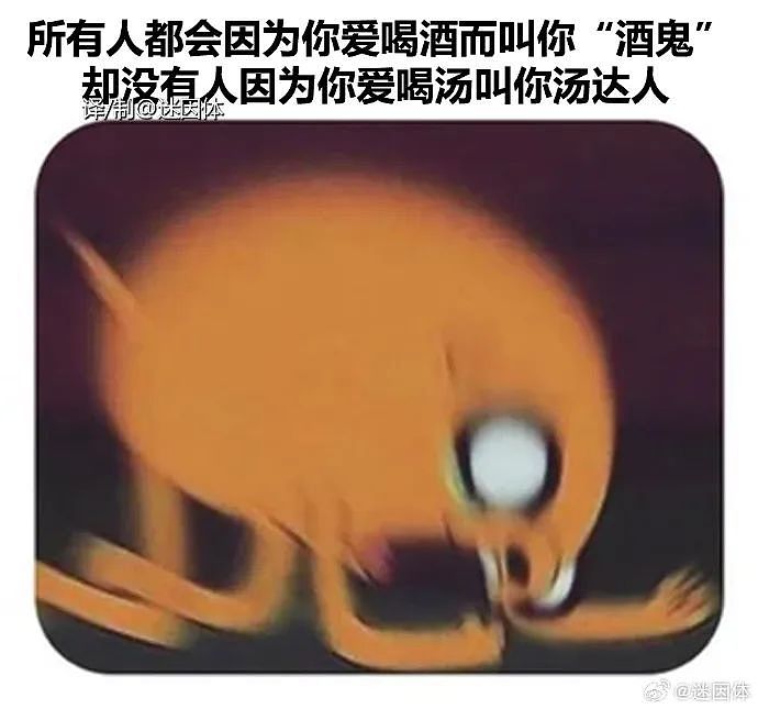 【爆笑】“表情包的出处能有多离谱？？”哈哈哈哈哈哈神经病啊！（组图） - 40